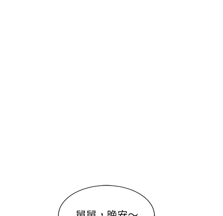 球童妈妈第14话