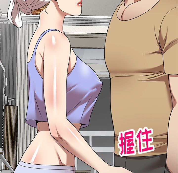 球童妈妈第14话