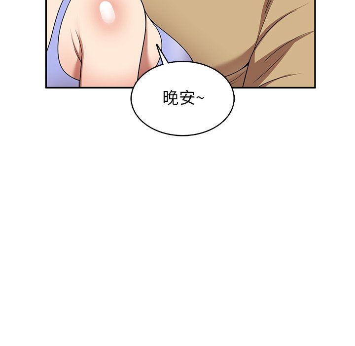 球童媽媽第14話