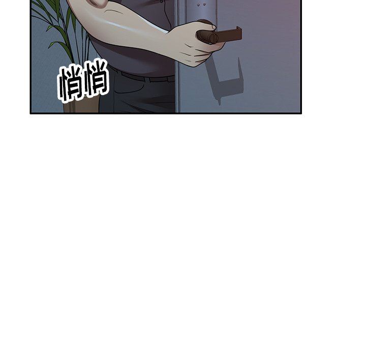 球童妈妈第14话