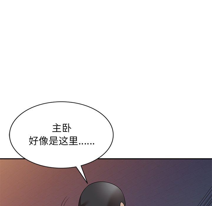 球童妈妈第14话