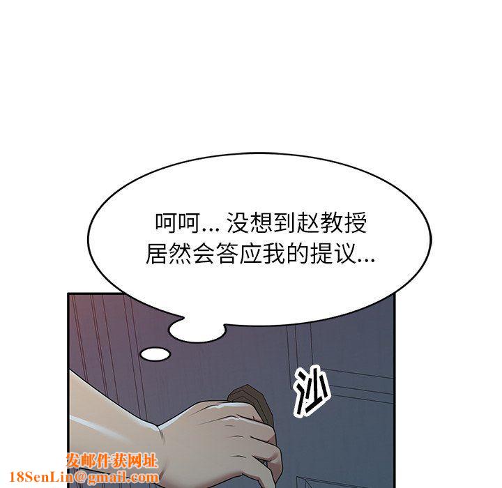 球童妈妈第14话