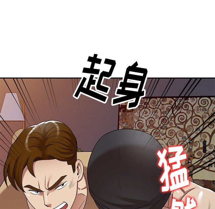 球童妈妈第14话