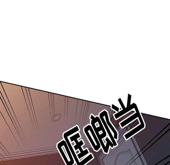 《球童妈妈》第14话