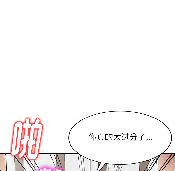 球童媽媽第14話
