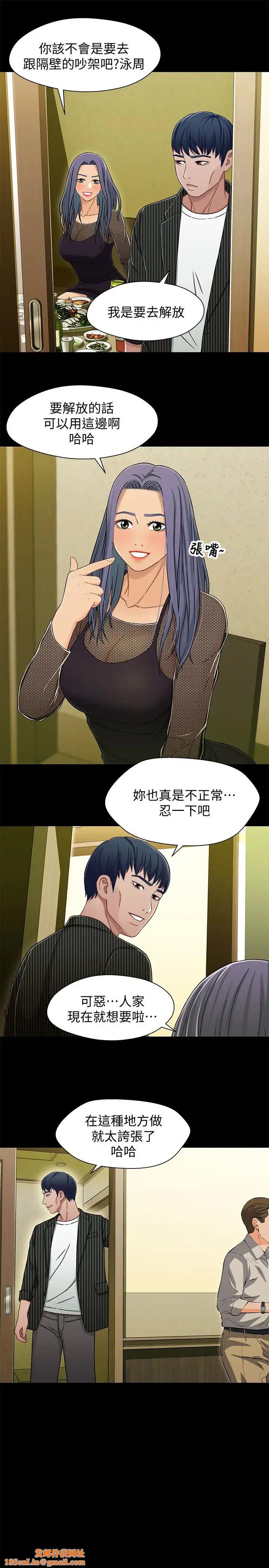 兄妹關係第21话-我該不會跟又莉阿姨…