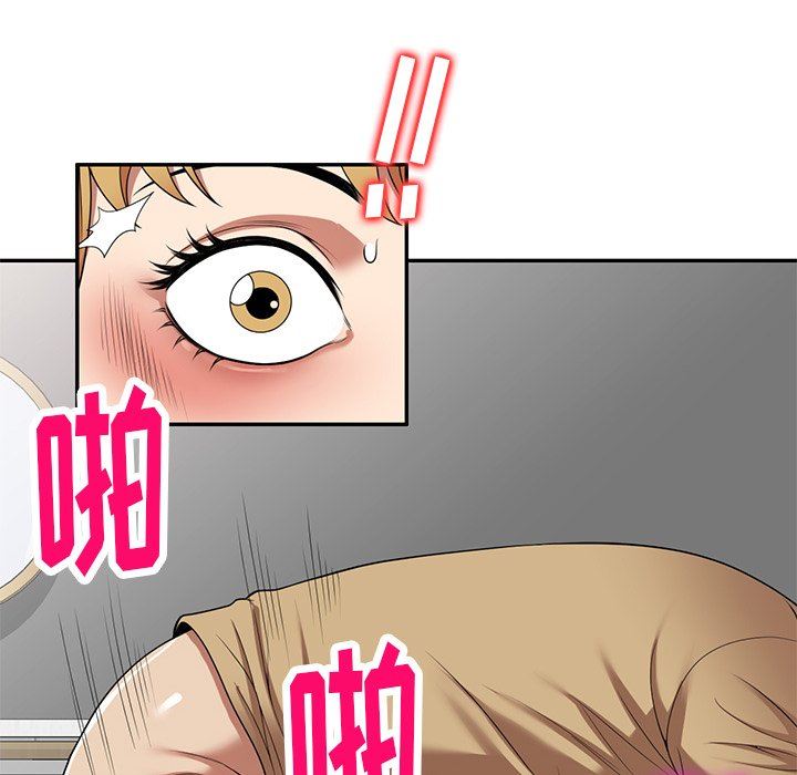 球童妈妈第14话
