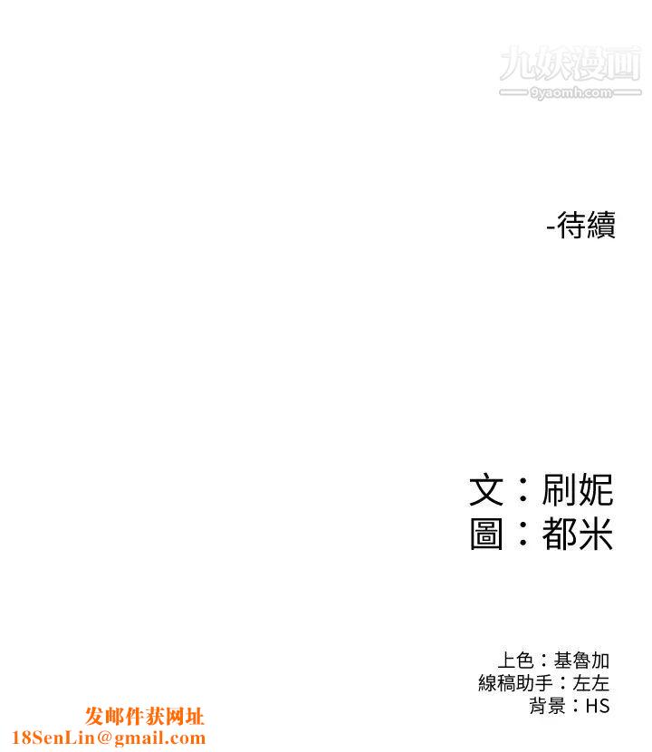 大学棒棒堂第55话-学长，怎样才能拥有你?