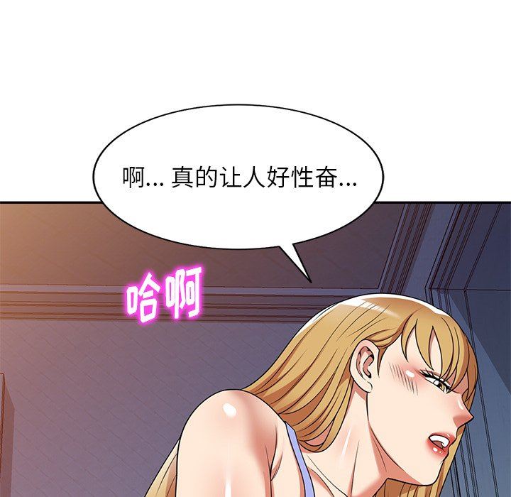 球童妈妈第14话