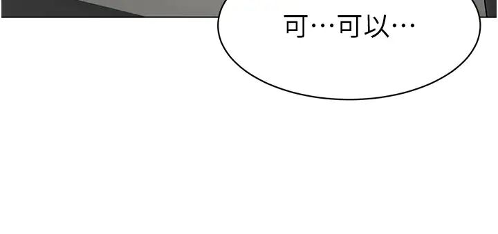 幼兒園老師們第16話-在樓梯間和人妻激戰
