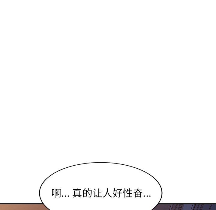 球童妈妈第15话