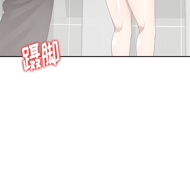 球童妈妈第15话