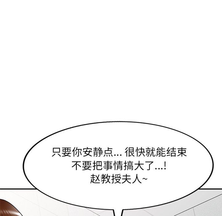 球童妈妈第15话