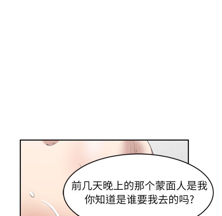 球童妈妈第15话