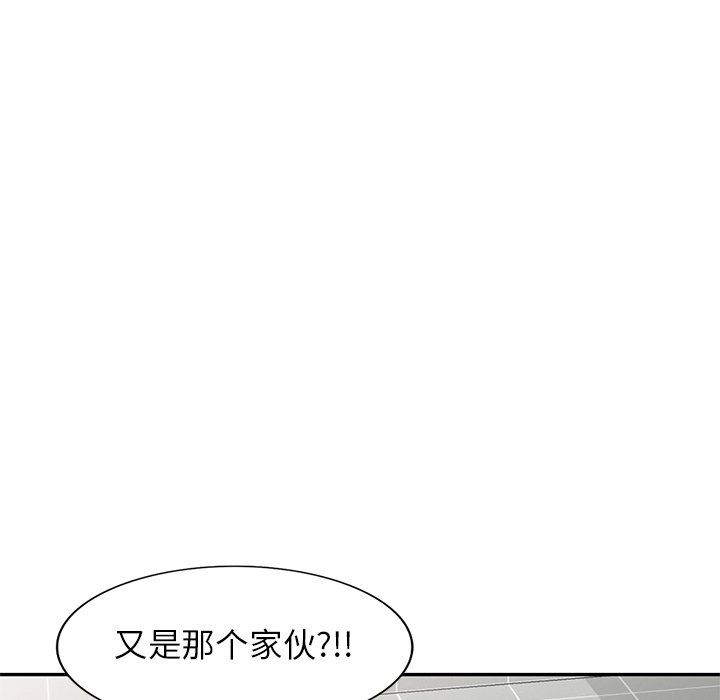 《球童妈妈》第15话