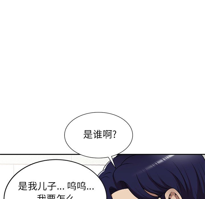 球童妈妈第15话