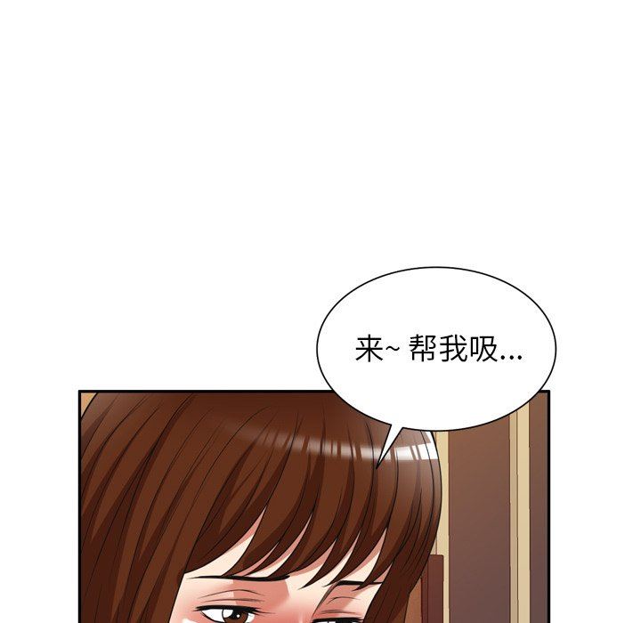 球童妈妈第15话