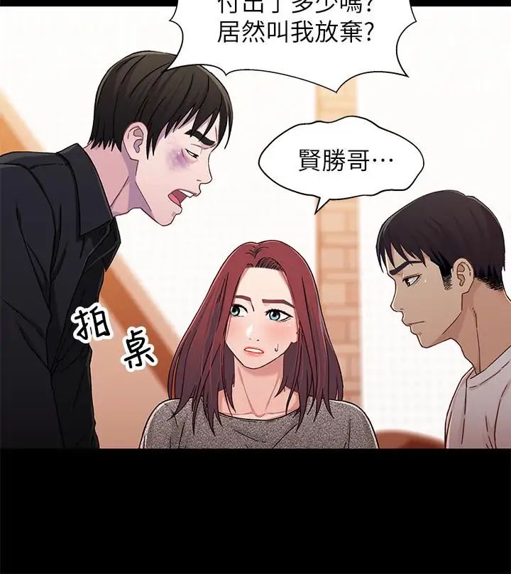 兄妹關係第26話-改变所有人命运的那天