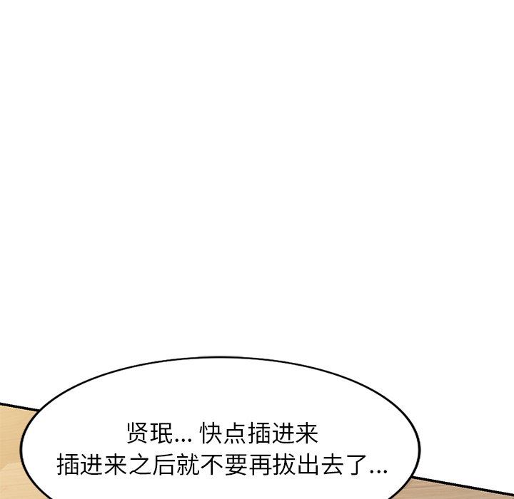 球童妈妈第15话