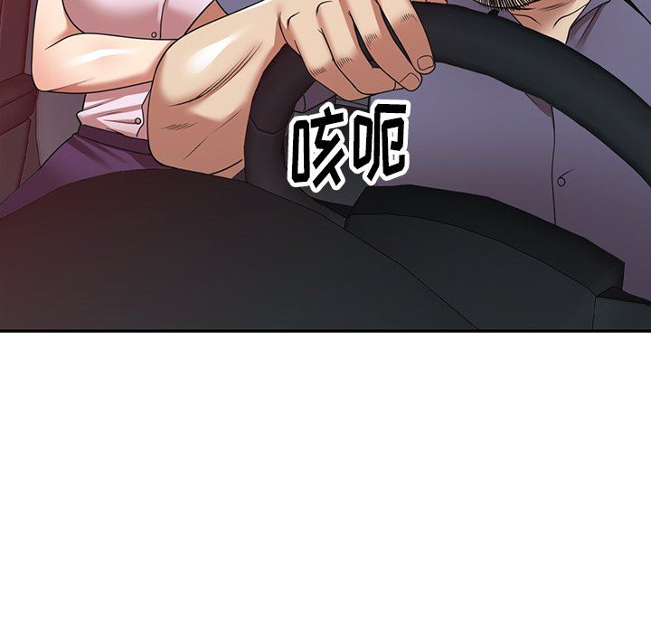 球童妈妈第15话