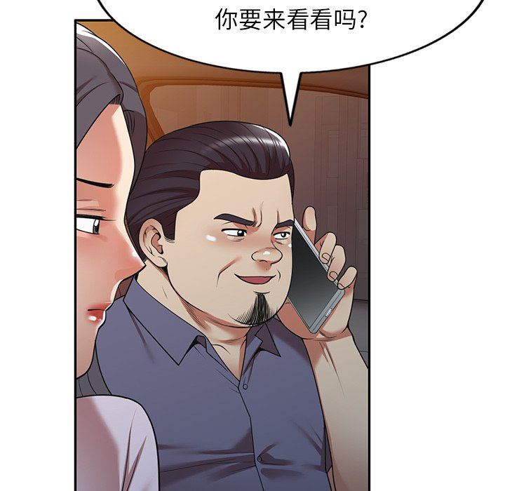球童妈妈第16话