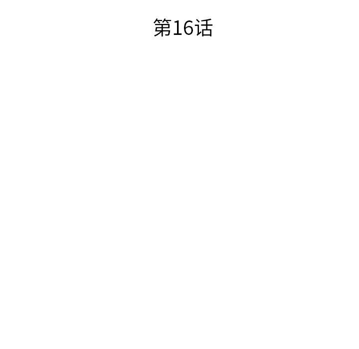 球童妈妈第16话