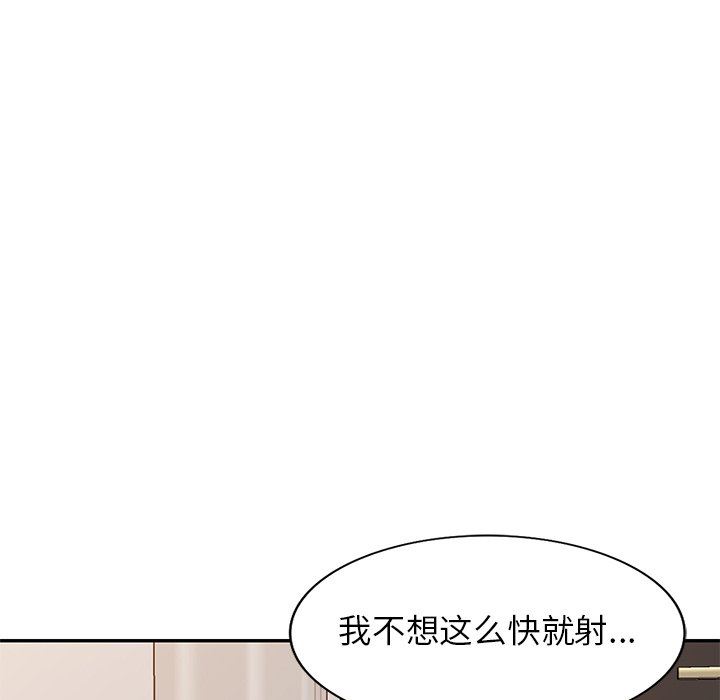 球童妈妈第16话