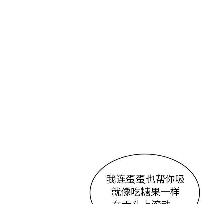 《球童妈妈》第16话