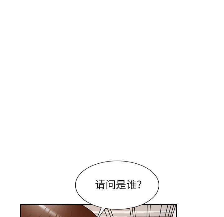球童妈妈第16话