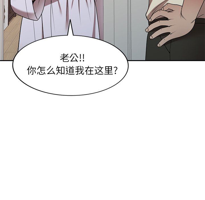 球童妈妈第16话