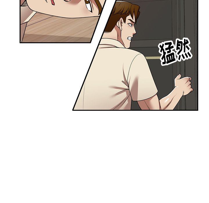 《球童妈妈》第16话