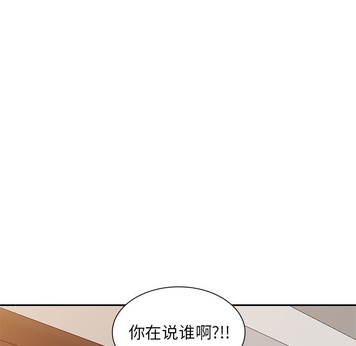 球童妈妈第16话