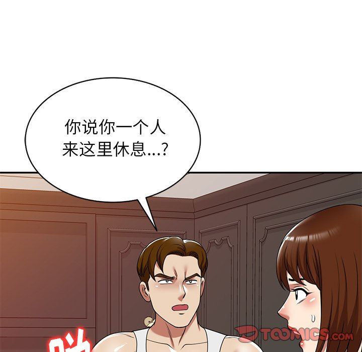 球童妈妈第16话
