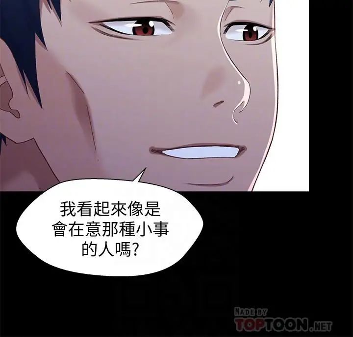 兄妹關係第31話-阿姨緊的不像話