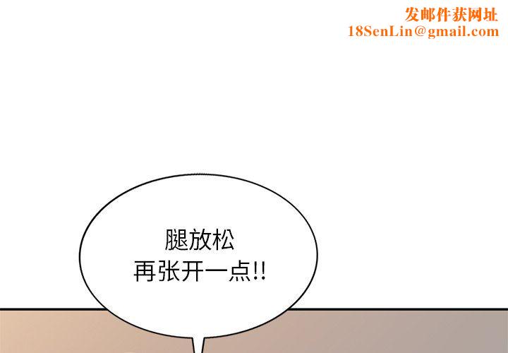 球童媽媽第17話