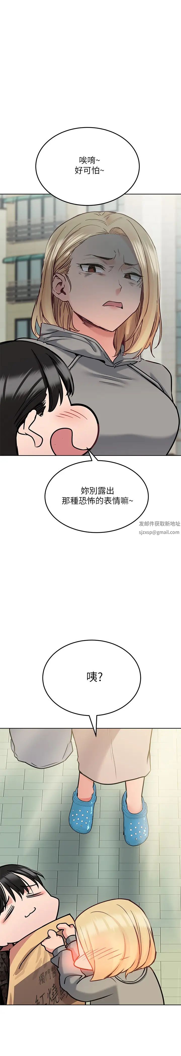 要对妈妈保密唷!第25话-阿姨也被小公狗迷倒瞭!
