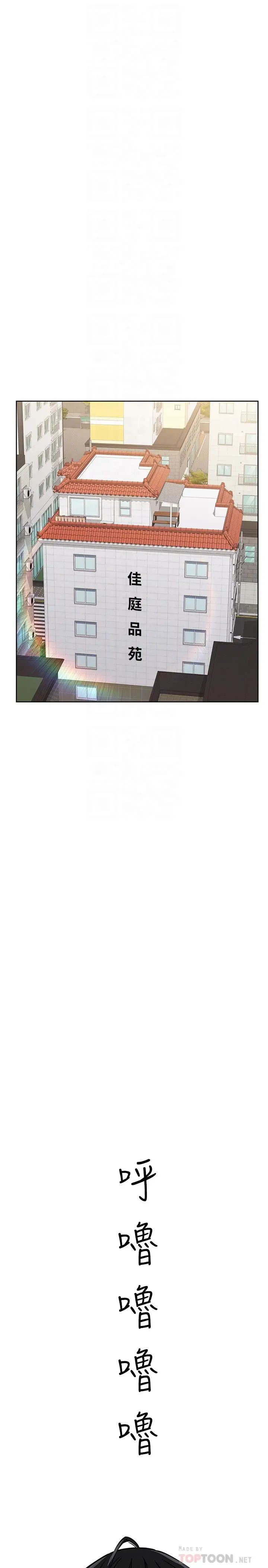 要对妈妈保密唷!第25话-阿姨也被小公狗迷倒瞭!