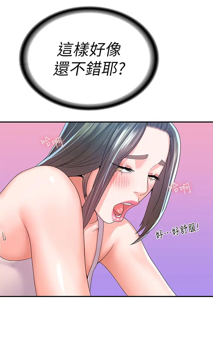 大学棒棒堂第66话-啪啪作响的屁屁体罚