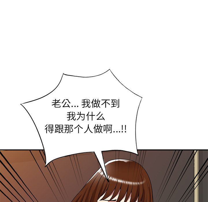 球童妈妈第17话