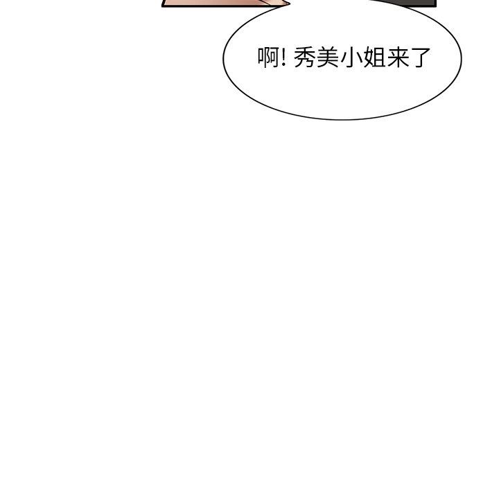 球童妈妈第17话