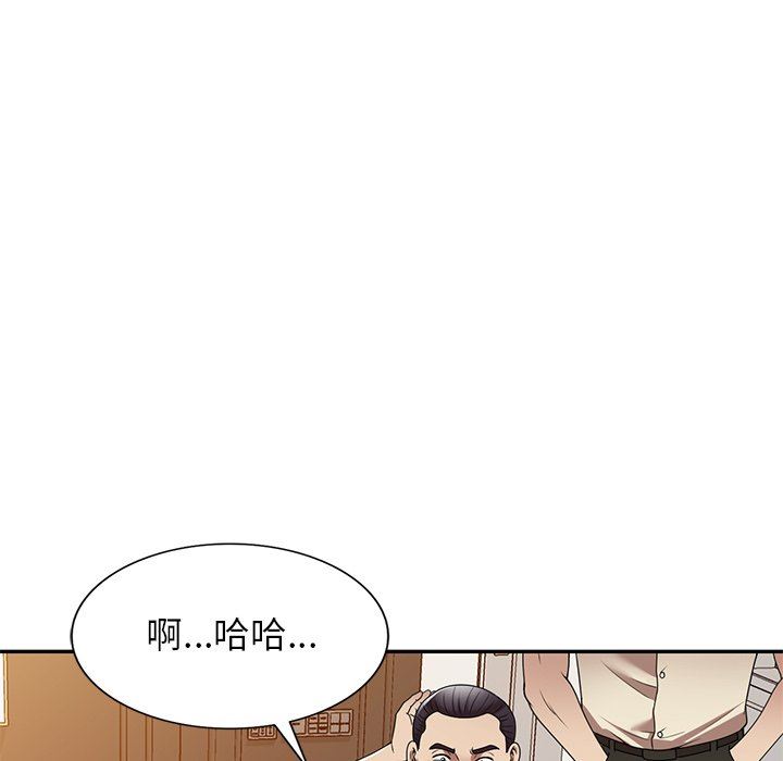 球童妈妈第17话