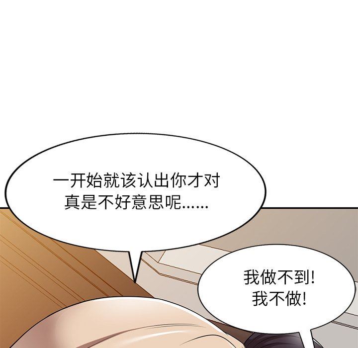 《球童妈妈》第17话