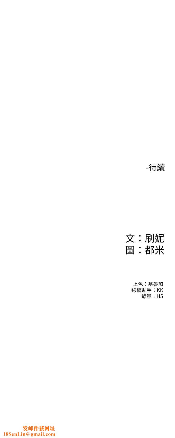大学棒棒堂第66话-啪啪作响的屁屁体罚