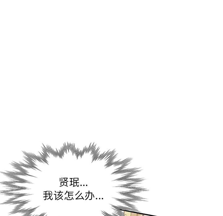 球童媽媽第17話