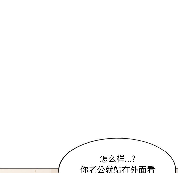 球童妈妈第17话