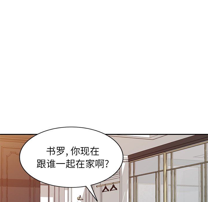 球童妈妈第17话
