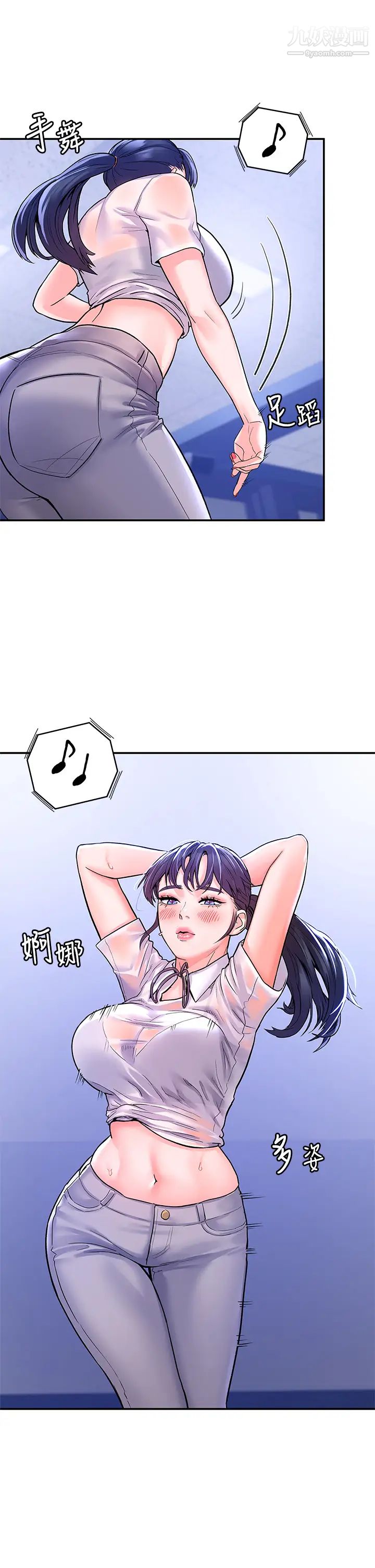 大学棒棒堂第68话-学长，不要被巧菲诱惑瞭