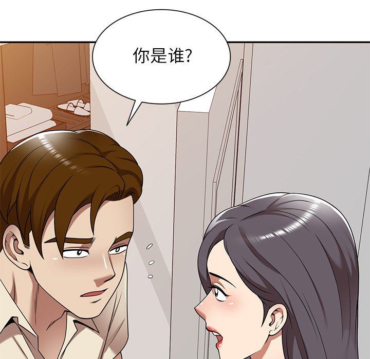 球童妈妈第17话