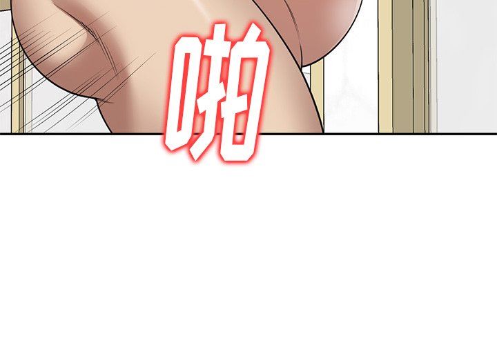 球童妈妈第18话