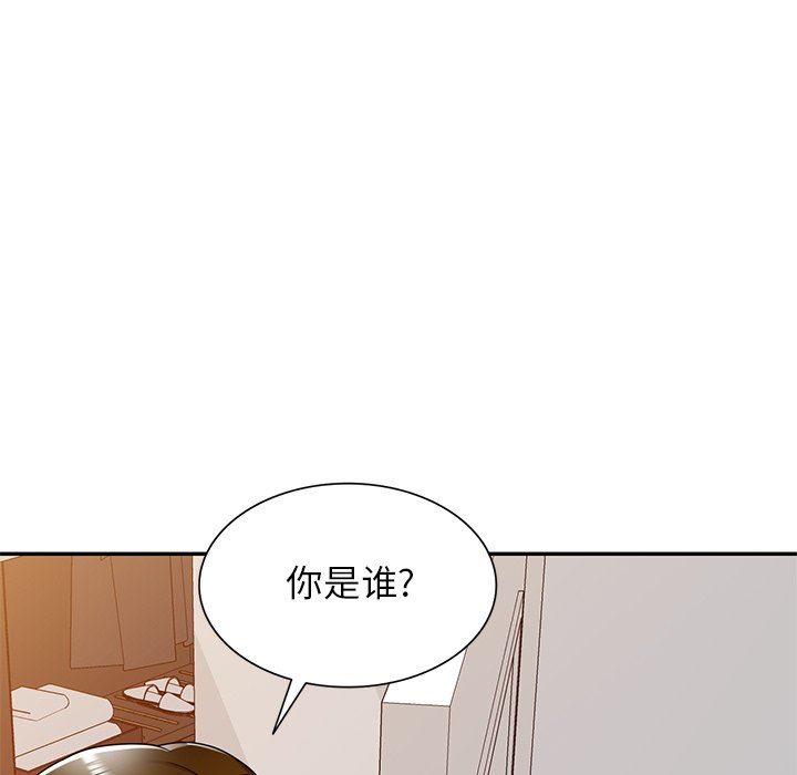 球童妈妈第18话